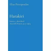 Harakiri: (Notes + Sketches) Averoff Prison 20-7-1969