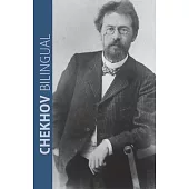 Chekhov Bilingual