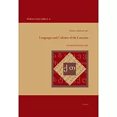 Languages and Cultures of the Caucasus: A Festschrift for Kevin Tuite