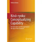 Kōsō-Ryoku: Conceptualizing Capability: For Innovation and Management in the Age of Para-Existence