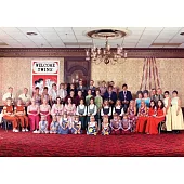 Neal Slavin: When Two or More Are Gathered Together