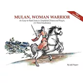 Mulan, Woman Warrior: An Easy-To-Read Story in Simplified Chinese and Pinyin, 240 Word Vocabulary Level