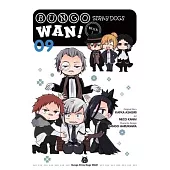 Bungo Stray Dogs: Wan!, Vol. 9