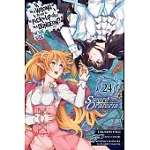 Is It Wrong to Try to Pick Up Girls in a Dungeon? on the Side: Sword Oratoria, Vol. 24 (Manga)