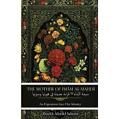 The Mother of Imam al-Mahdi: An Exposition Into Her Identity
