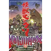 Kaijumax Complete Collection Vol. 1 SC
