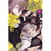 Bungo Stray Dogs: The Official Comic Anthology, Vol. 2