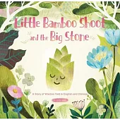 Little Bamboo Shoot and the Big Stone: A Story of Wisdom Told in English and Chinese