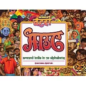 Desi ABC: Around India in 26 Alphabets