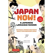 Japan Now! a Japanese Language Reader: 17 Bilingual Stories and Essays about Contemporary Japanese Culture (with Free Online Audio Recordings)