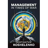 Management in Times of War: Leadership Examples from Ukraine’s Government and Private Sector