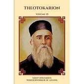 Theotokarion