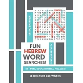 Fun Hebrew Word Searches