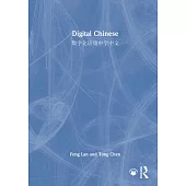 Digital Chinese: 数字化语境中学中文