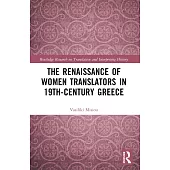 The Renaissance of Women Translators in 19th-Century Greece