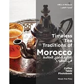 Timeless Tea Traditions of Morocco (تقاليد الشاي الخال