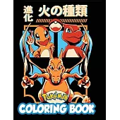 ColoringBook