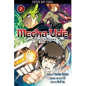 Mecha-Ude: Mechanical Arms (Volume 2)
