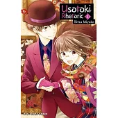 Usotoki Rhetoric Volume 10