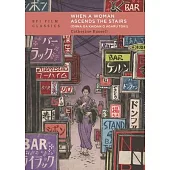 When a Woman Ascends the Stairs (Onna Ga Kaidan O Agaru Toki)