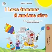 I Love Summer (English Ukrainian Bilingual Children’s Book)