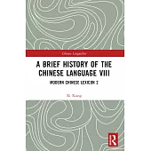 A Brief History of the Chinese Language VIII: Modern Chinese Lexicon 2