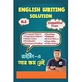 English Writing Solution