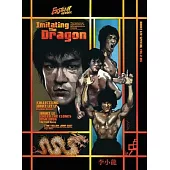 Bruce Lee Special Vol No 2 Issue No 5 Hardback Edition