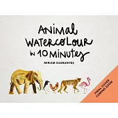 Animal Watercolour in 10 Minutes