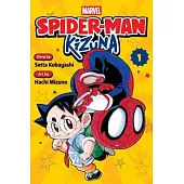 Spider-Man: Kizuna, Vol. 1