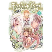 Fushigi Yûgi: Byakko Senki, Vol. 2