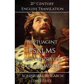 Septuagint - Psalms and the Prayer of Manasseh