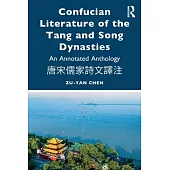 Confucian Literature of the Tang and Song Dynasties: An Annotated Anthology 唐宋儒家詩文譯注