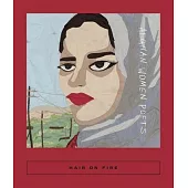 Hair on Fire: Afghan Women Poets