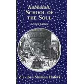 Kabbalah: School of the Soul