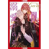 The Margrave’s Daughter & Enemy Prince, Volume 4