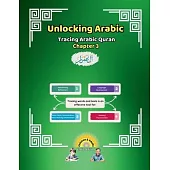 Unlocking Arabic: Tracing Arabic Quran Chapter 3
