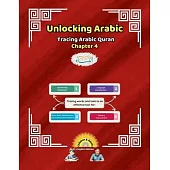 Unlocking Arabic: Tracing Arabic Quran Chapter 4