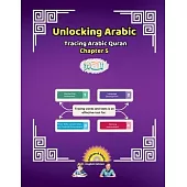Unlocking Arabic: Tracing Arabic Quran Chapter 5