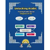 Unlocking Arabic: Tracing Arabic Quran Chapters 47-53 (Left to Right Edition)