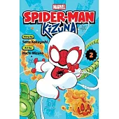 Spider-Man: Kizuna, Vol. 2