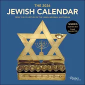 The Jewish Calendar 2025-2026 (5786) 16-Month Wall Calendar