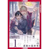 Never Let Go, Volume 3