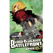 Blood Blockade Battlefront Omnibus Volume 2