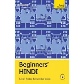 Beginners’ Hindi: Learn Faster. Remember More.