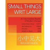 Small Things Writ Large: An Intermediate Reader of Modern Chinese