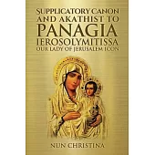 Supplicatory Canon and Akathist to Panagia Ierosolymitissa: Our Lady of Jerusalem Icon