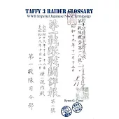 Taffy 3 Raider Glossary: WWII Imperial Japanese Naval Vocabulary