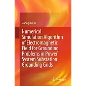 Numerical Simulation Algorithm of Electromagnetic Field for Grounding Problems in Power System Substation Grounding Grids