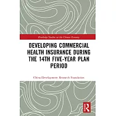 Developing Commercial Health Insurance During the 14th Five-Year Plan Period